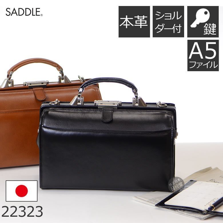 Japan Direct Mail SADDLE Retro Commute Leisure Handbag Japan Produce Cow Leather Single Shoulder Diagonal Satchel Bag