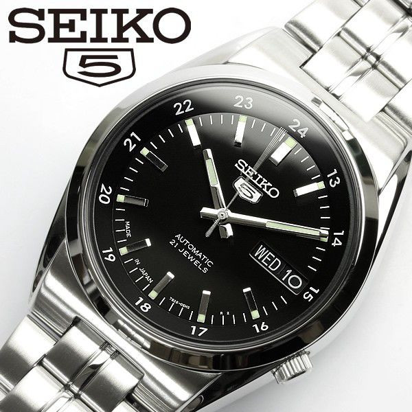 Made in japan seiko