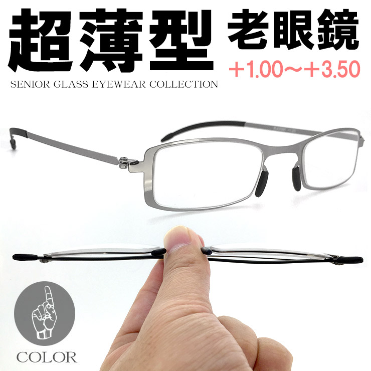 Japanese old glasses man ultra thin ultra - light glasses old glasses to give his father a birthday present
