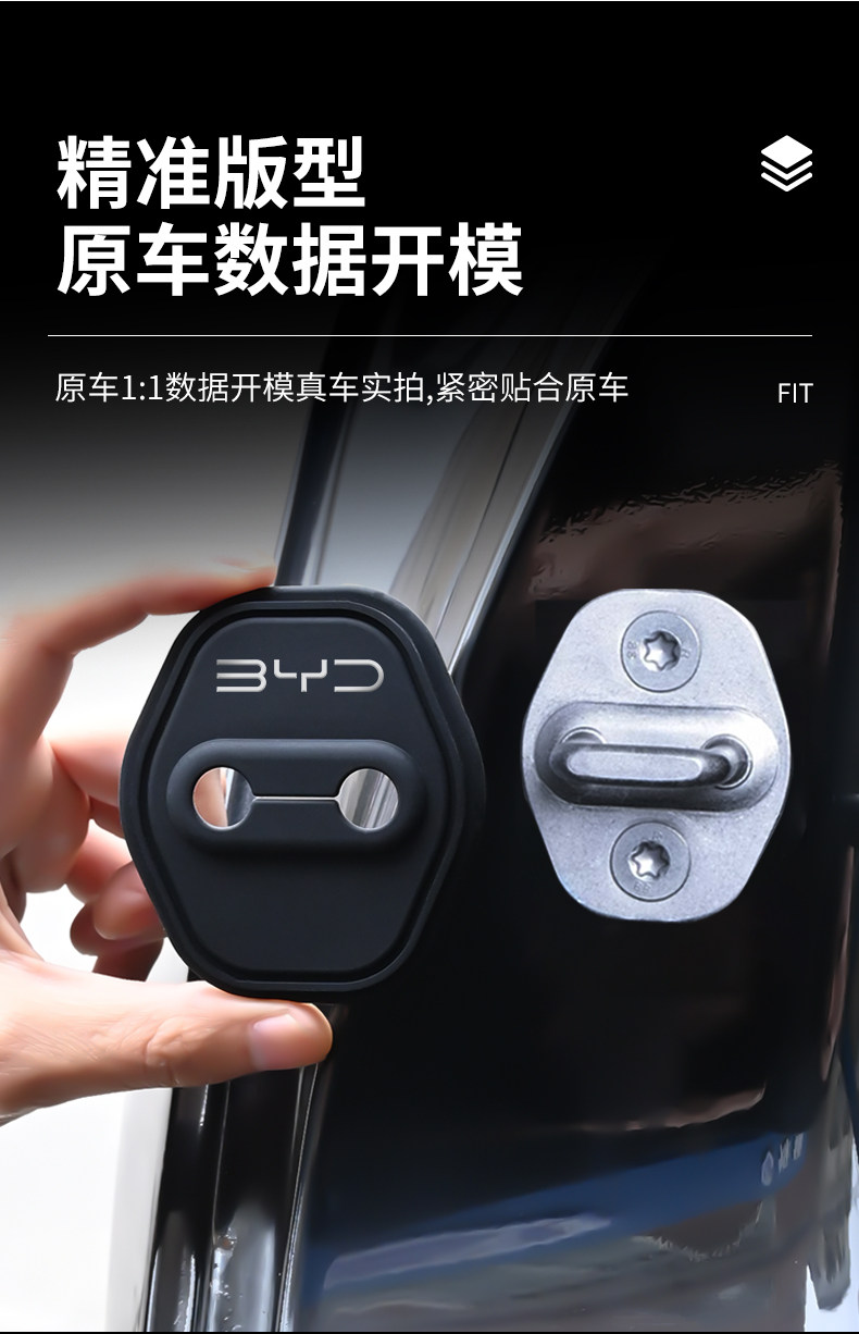 Шок поглощающих резиновый буфер 24款比亚迪驱逐舰05dmi汽车门锁盖车门锁防锈缓冲减震硅胶保护套