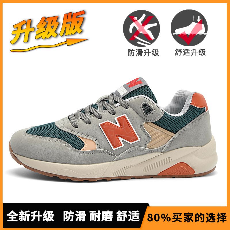 Classic Men's Shoes 2026 Spring and Autumn Casual Sports Shoes Breathable Running Wear-Resistant Versatile Dad Shoes Retro Forrest Gump Shoes Classic Men's Shoes 2026 Spring and Autumn Casual Sports Shoes Breathable Running Wear-Resistant Versatile Dad Shoes Retro Forrest Gump Shoes