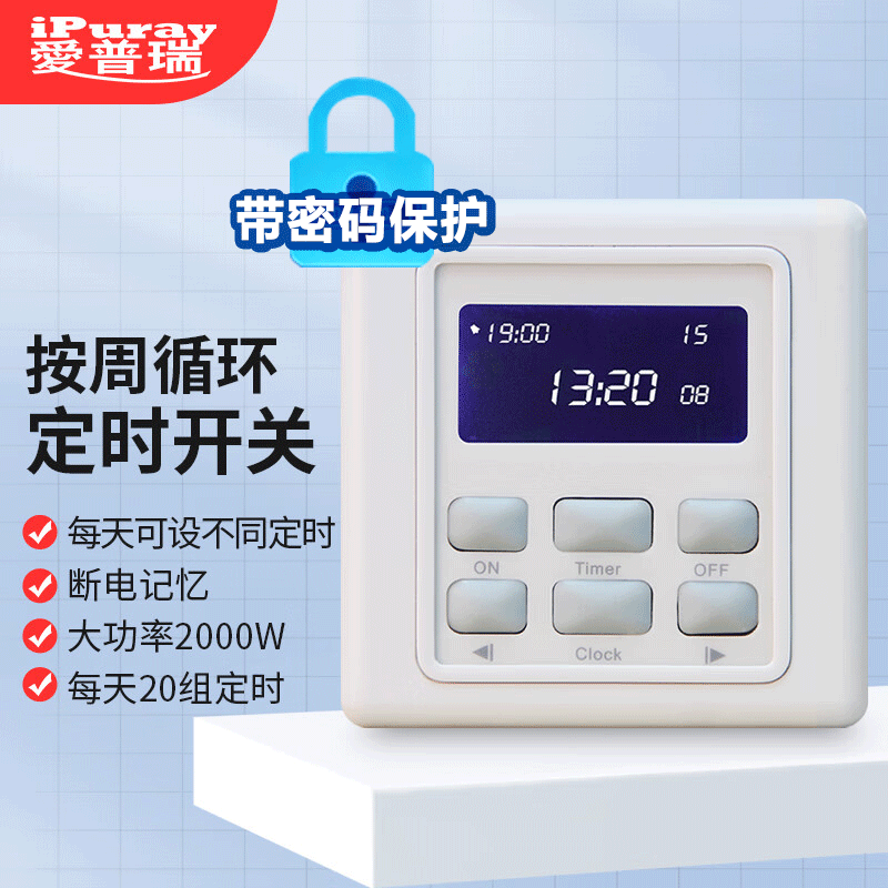 Timer Time Control Switch Time Controller Automatically Cycles Weekly Intelligent Power Off with Password Brt-404B Timer Time Control Switch Time Controller Automatically Cycles Weekly Intelligent Power Off with Password Brt-404B