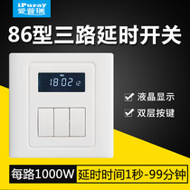  Aipurui type 86 countdown off automatic power-off delay switch timer Yuba light household panel smart