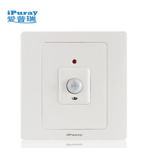  Aipurui 86 type panel delay adjustable infrared switch single firewire ultra-high power induction switch corridor 300C