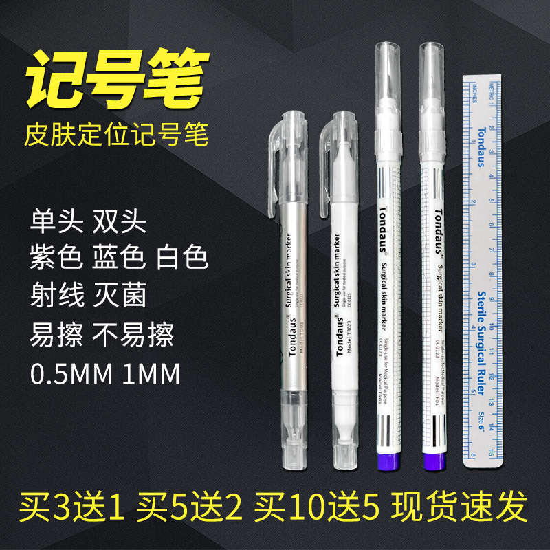 Sterile Surgical Cosmetic Skin Tattoo Embroidery Micro-Surgery Marking Pen Medical Marker Pen Anti-Numbing Not Easy to Wipe Off Non-Fading Pen