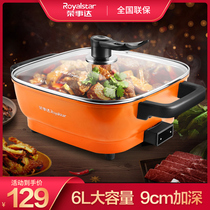 Rongshida electric hot pot pot household large capacity super large function net red electric pot frying and cooking dual-purpose 6L cooking pot