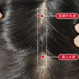 Качественный легкий и тонкий реалистичный дышащий парик, шиньон-макушка изготовленный из настоящих волос