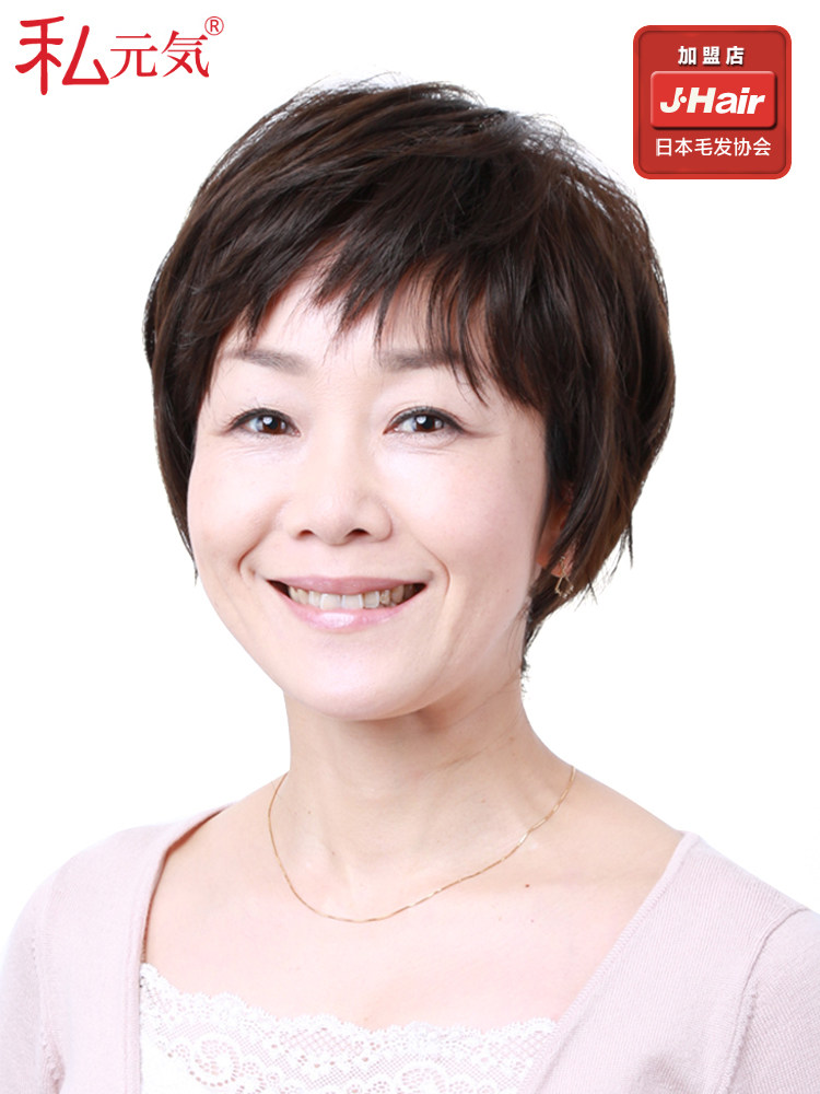 Wig women's short hair straight hair middle-aged natural mother's oblique bangs real hair short hair set IU7162X
