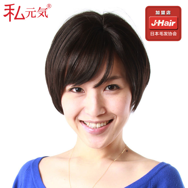 Fast Shipping S2C7 Natural Black Fashion Lady Short Straight Hair Bobo Head Slanted Sea Business Wind Wig Sleeve