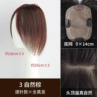 25 см натуральный коричневый коричневый цвет подходит для волос длиной до плеча 9 × 14