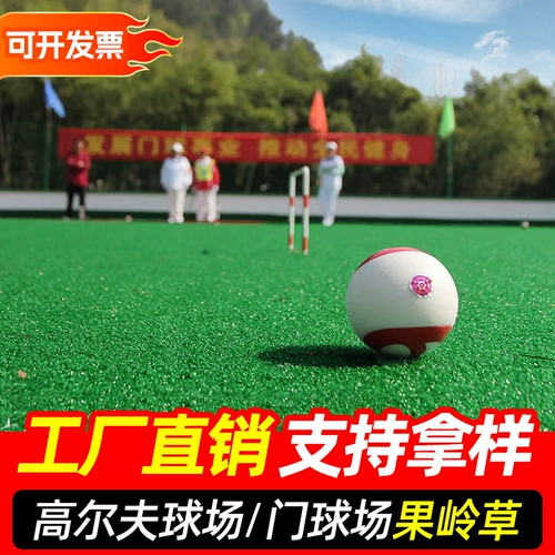 Курс Golf Stadium Course Artificial Lifeline Map Map