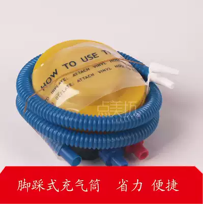 2018 hand push pump balloon accessories new foot inflatable products convenient latex balloon gas pump