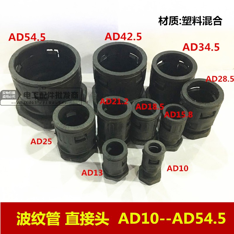 Promotion Bellows Quick Straight Thru Joint Plastic Hose Connector In-line M Metric PG Making AD10-54 5