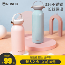 NONOO thermos cup men and women simple 316 stainless steel creative personality ins tide students portable cup with tea compartment