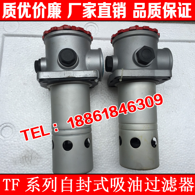 TF series case external self-styled suction oil filter oil filter TFX-100 TF-25-1000FY filter