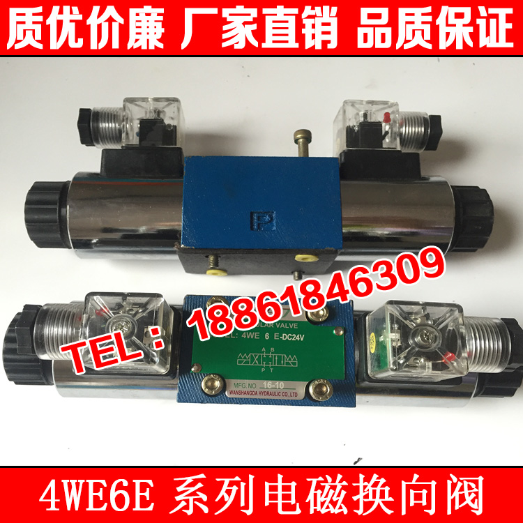 Hydraulic electromagnetic reversing valve 4WE6E 4WE6J 4WE6J 4WE6G 4WE6M 4WE6U 4WE6U 24V 220V