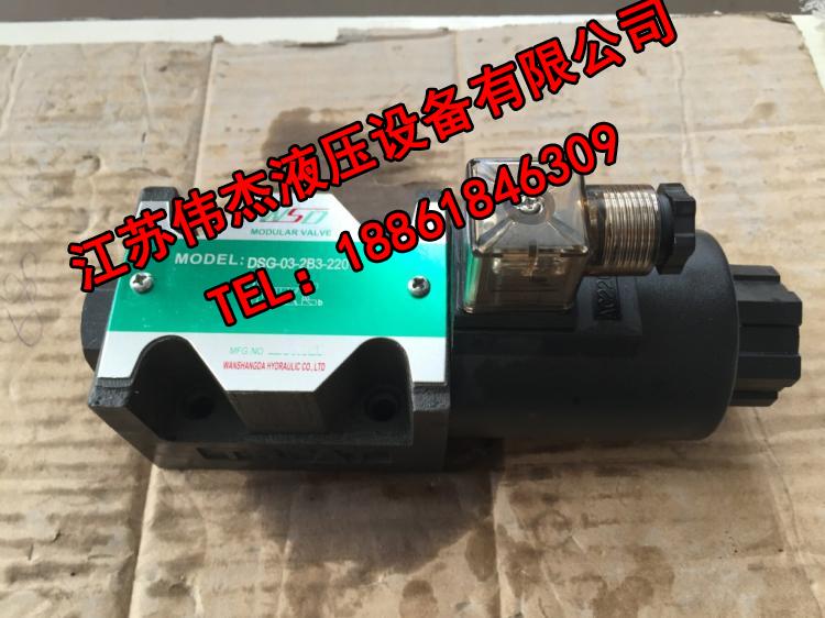 Hydraulic solenoid valve DSG-03-2B2 DSG-03-2B3 DSG-03-2B2B DSG-03-2B2B B4B B60B-DL-DC