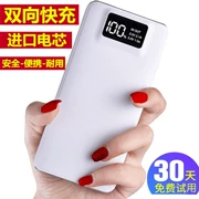 Sạc dung lượng lớn 20000 mAh sạc nhanh điện thoại di động viva Huawei kê điện thoại di động phổ cập