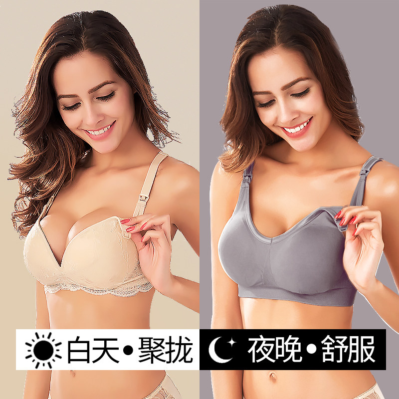 Maternity underwear bra without rims Pregnancy thin mold cup postpartum lactation bra gathered anti-sagging lactation Lactation