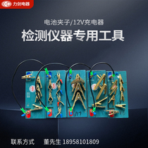 Pure copper thickened battery clamp charging tandem wire clamp discharge screw holes to bounce large electric flow crocodile clamp 20A30A50a