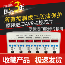 Test storage battery detector HD-106C20A New energy battery tester battery storage battery