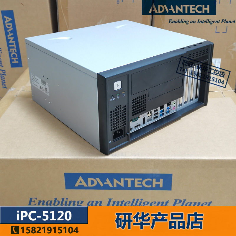 IPC-5120 AiMB-501G2 i3-2120 industrial computer desktop wall-mounted XP win7 dual network port