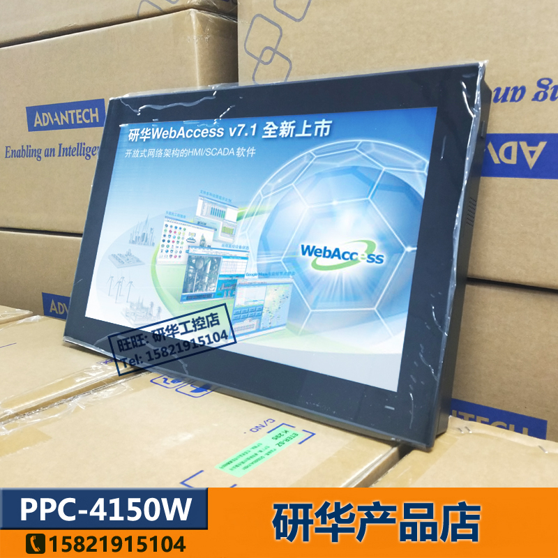 PPC-4150W-P4GAE research hua 15 6-inch wide screen capacitive touch embedded work control AllXP system