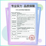 Участник】Добавьте деньги, чтобы купить официальные одноразовые контактные линзы Bausch & Lomb Qinglang, 5 шт., 2019 г.