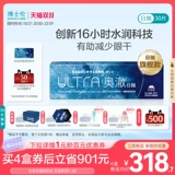 博士伦 Гель, невидимые импортные очки, 5 штук, 30 штук