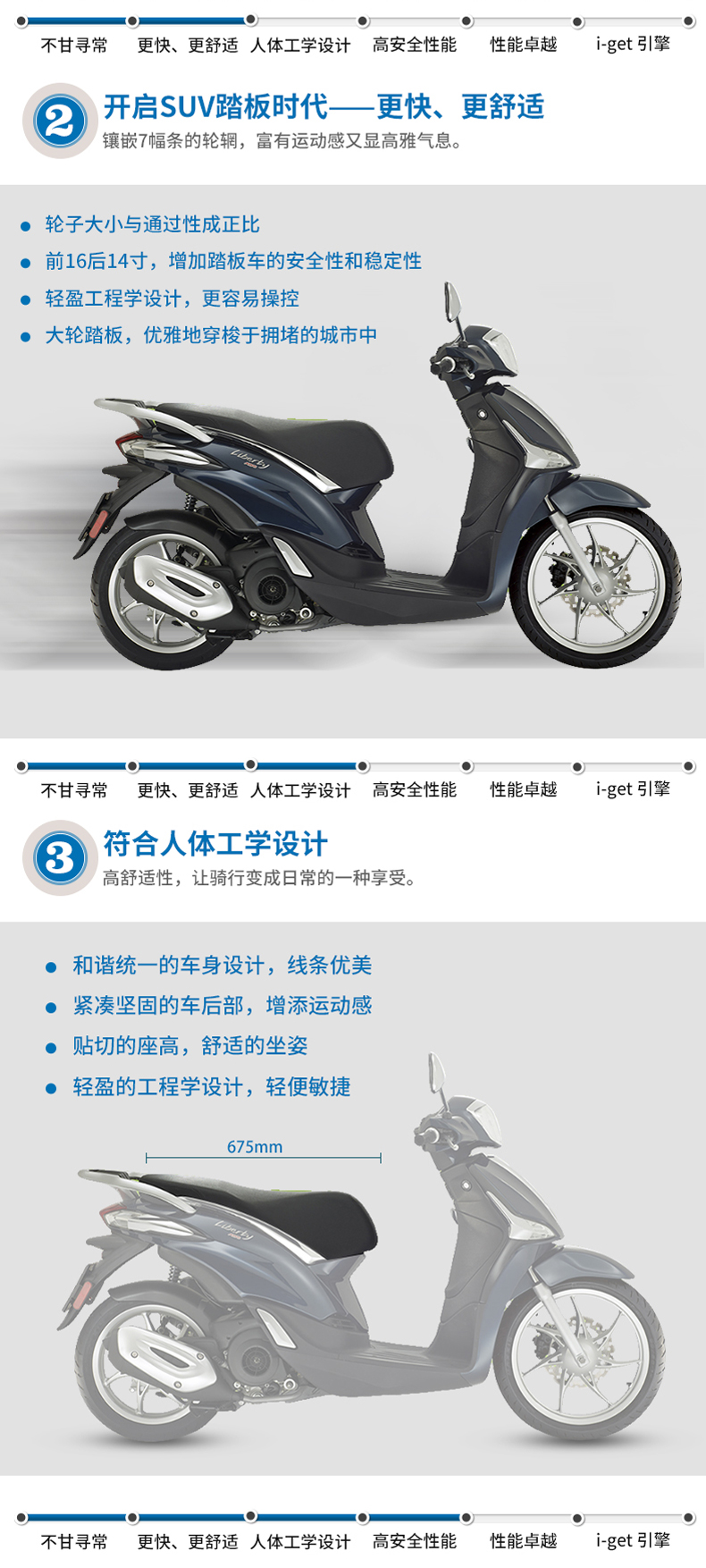 [Tiền gửi 4999] Piaggio nhập khẩu toàn bộ nhiên liệu xe Liberty150ABS