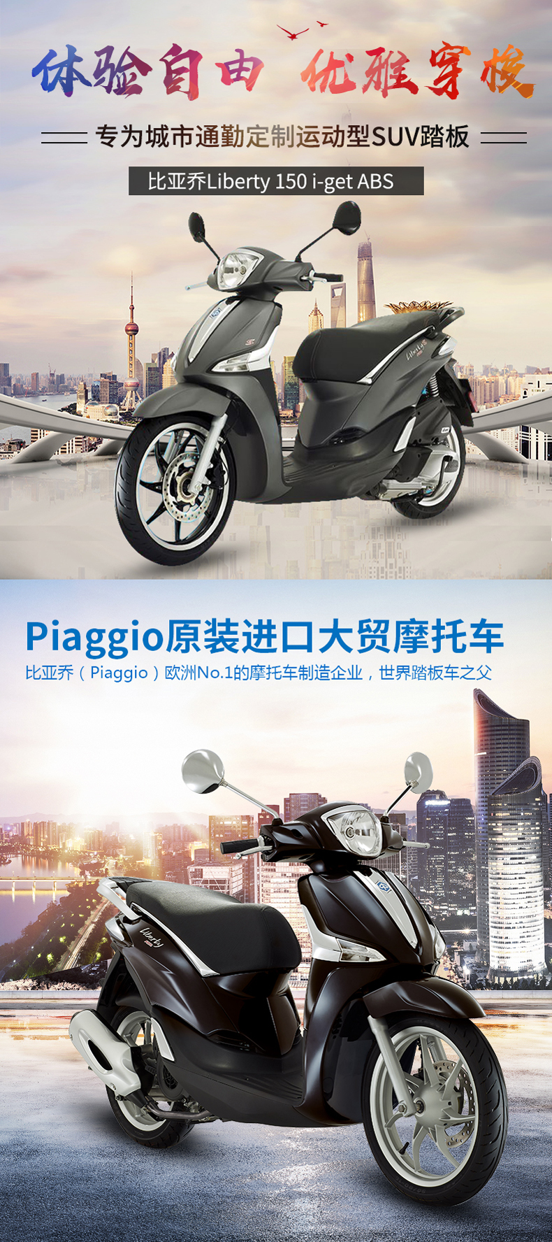 [Tiền gửi 4999] Piaggio nhập khẩu toàn bộ nhiên liệu xe Liberty150ABS