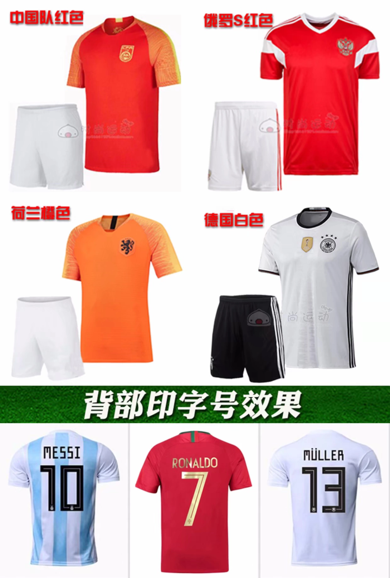 Áo đấu World Cup 2018 đội tuyển Đức Tây Ban Nha Brazil Argentina Bóng đá Pháp phù hợp với đồng phục đội huấn luyện nam - Bóng đá