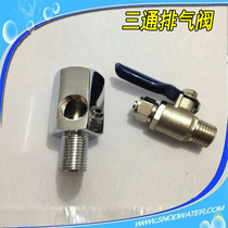Security precision filter three-way Accessories exhaust valve precision filter special three-way exhaust valve two-way exhaust valve