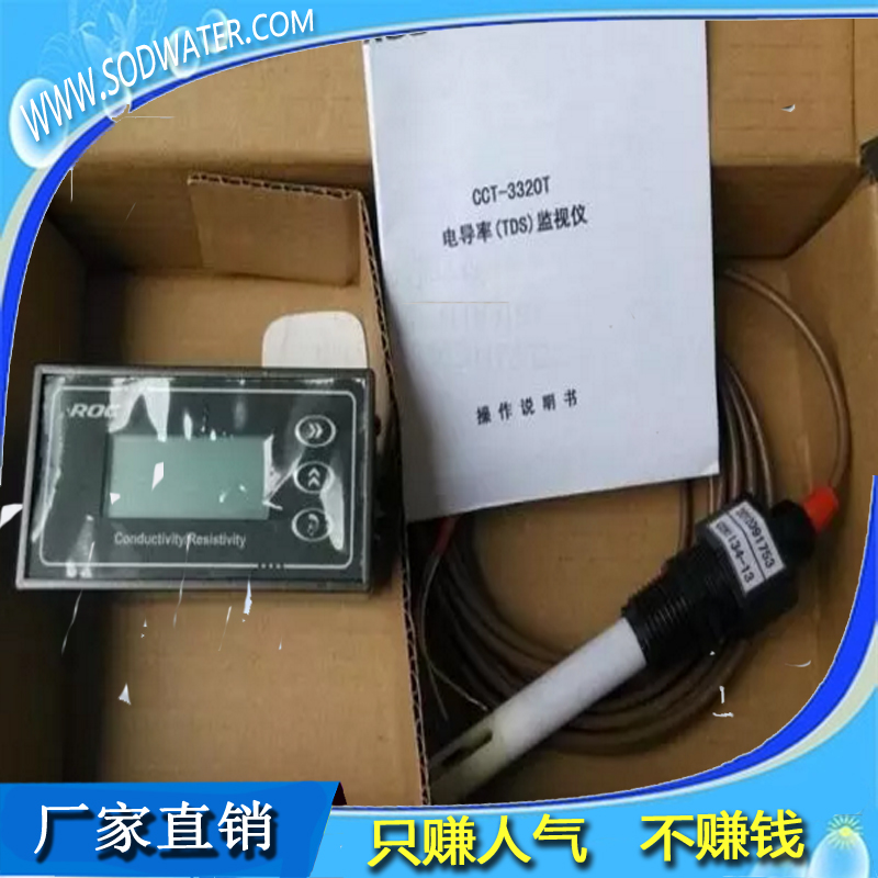 Corruida CM230A conductivity meter CCT-3320T conductivity meter with conductivity probe with signal output