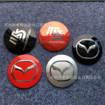 Suitable for Mazda 3CX-4 Horse 6CX-5 Onxella Modified Wheel Hub Cover Labeling Center Cover Logo Sticker