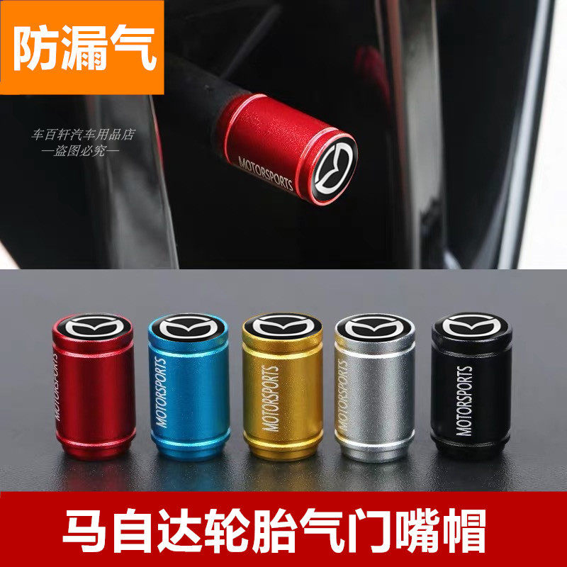 Valve Cap for Mazda3 Automotive Tires Onxera CX5 Atez CX6 Metal Nozzle Cap