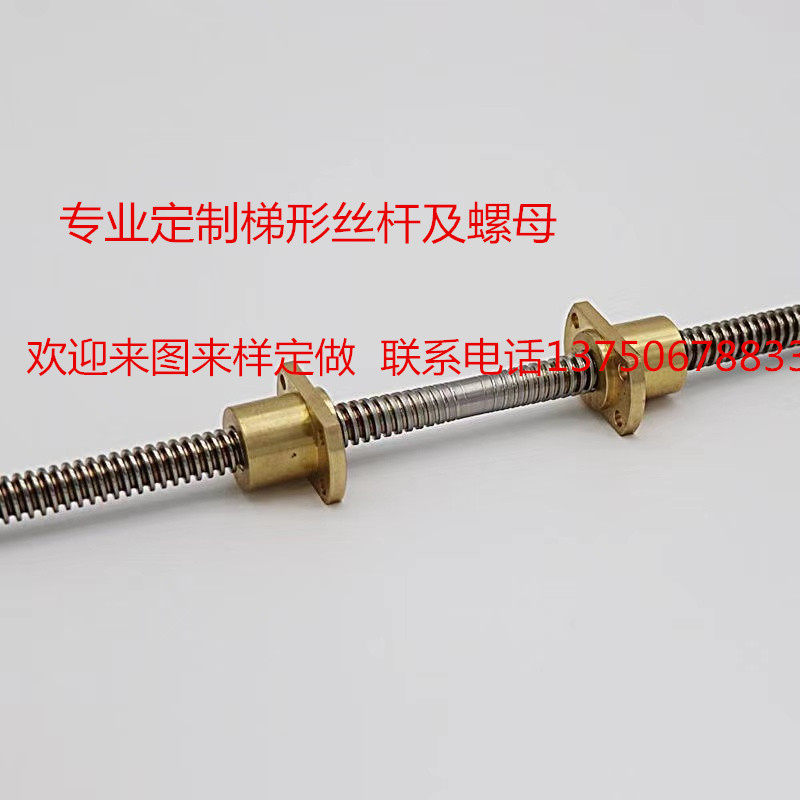 8-40 outer diameter trapezoidal screw and nut non-calibration material 304 stainless steel front and back tooth integrated screw