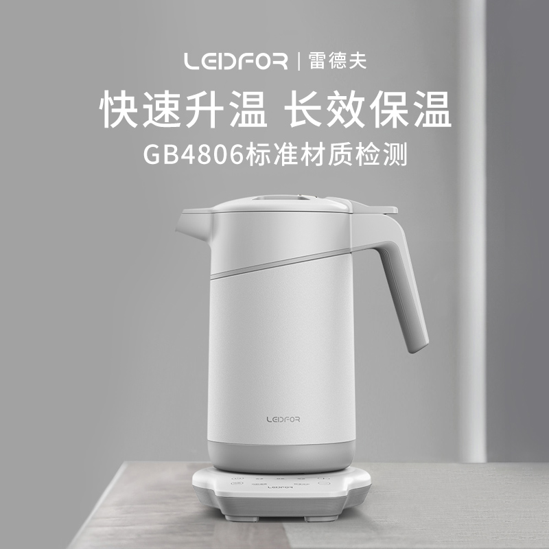 Redf electric kettle Home automatic power-off insulation integrated intelligent thermostatic fully automatic boiling water pot 1 5 liters