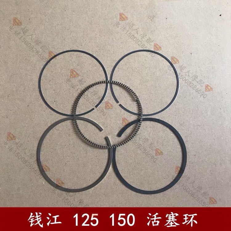 Qianjiang motorcycle piston ring King Kong 125 150 cylinder piston ring Qianjiang Dragon 150-19A piston ring