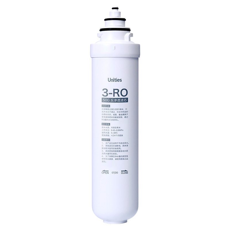 Uwater filter element (1RO filter element) NEW