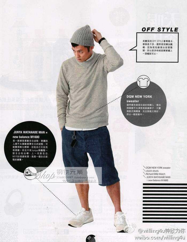 WTAPS Shawn Yue Edison Chen retro jacquard knitted hat woolen hat