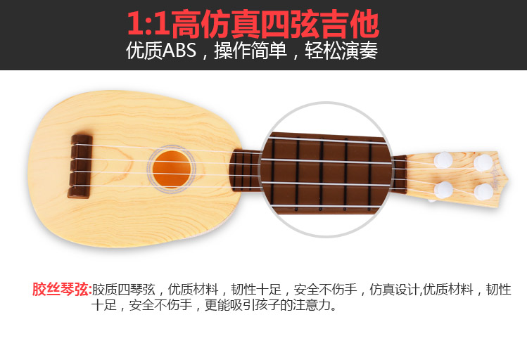 Trẻ em của đồ chơi đàn guitar có thể chơi mô phỏng mini ukulele cụ đàn piano đàn ông và phụ nữ bé âm nhạc guitar nhỏ nó