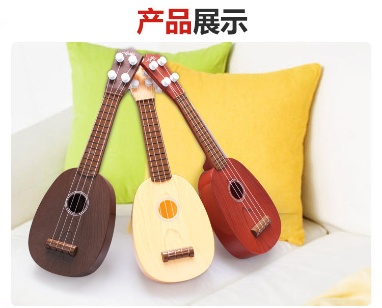 Trẻ em của đồ chơi đàn guitar có thể chơi mô phỏng mini ukulele cụ đàn piano đàn ông và phụ nữ bé âm nhạc guitar nhỏ nó