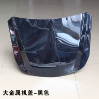 Большая металлическая крышка [черный]