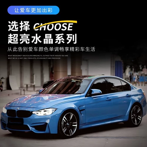 Автомобильная модифицированная пленка ПЭТ Кристалл Наодо Серый Тесла Ниус пересекает зеленое пианино черное черное черное черное черное черное полное автомобильное пленка