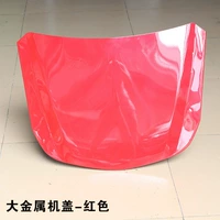 Большой, металлический, красный