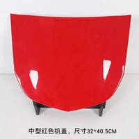 Средняя металлическая крышка [красный]