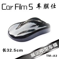 Модель автомобиля