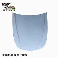 Плоская крышка 【Серебро】