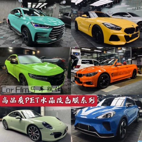 Автомобильная модифицированная пленка ПЭТ Кристалл Наодо Серый Тесла Ниус пересекает зеленое пианино черное черное черное черное черное черное полное автомобильное пленка